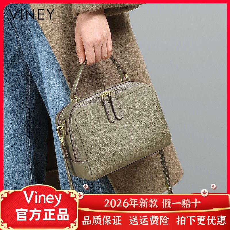 Viney包包女网红新款斜挎包真皮女包夏季时尚百搭单肩手提小方包