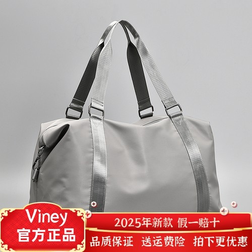 viney旅行包大容量手提包男可折叠旅行袋游泳包休闲运动健身包女