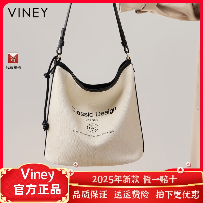 Viney包包女式2025新款托特包休闲帆布包大容量单肩大包斜挎女包