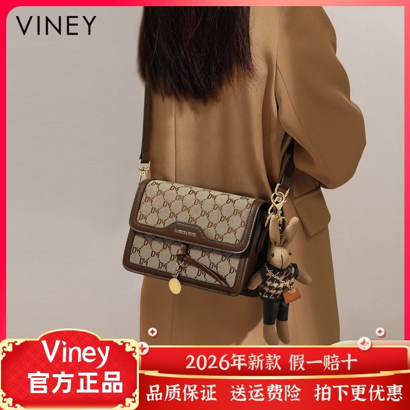Viney包包女2026新款女包斜挎包小包秋冬高级质感小众腋下小方包,箱包皮具/热销女包/男包,小方包,淘宝优惠券,粉丝福利购,淘宝优惠卷