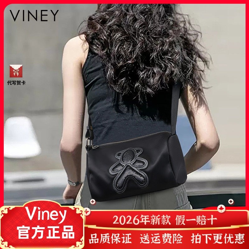 Viney包包女士2026新款帆布包轻便斜挎包时尚牛津布休闲单肩小包