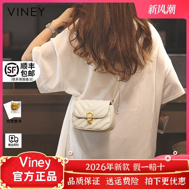 Viney包包2026新款2023女包斜挎包链条包秋冬小包轻奢真皮腋下包,箱包皮具/热销女包/男包,通用款女包,淘宝优惠券,粉丝福利购,淘宝优惠卷