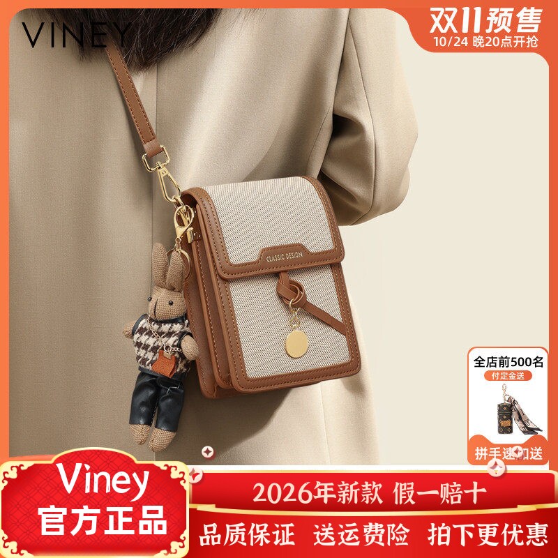Viney手机包包女网红新款夏季斜挎包百搭钥匙轻便迷你高级感小包