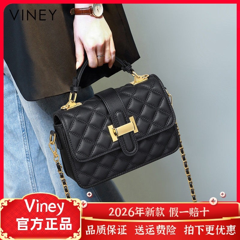 Viney包包女士网红新款女包斜挎包真皮高级感秋冬小包手提链条包,箱包皮具/热销女包/男包,通用款女包,淘宝优惠券,粉丝福利购,淘宝优惠卷