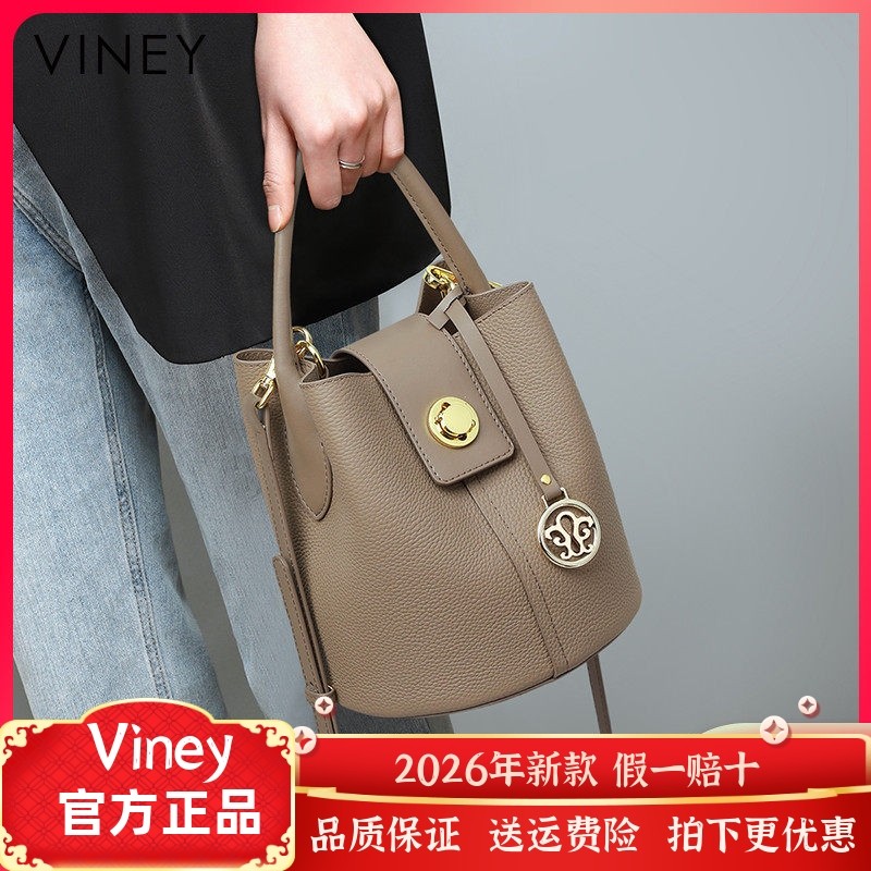 Viney包包女士2026新款真皮女包斜挎包水桶包百搭单肩手提通勤包,箱包皮具/热销女包/男包,水桶包,淘宝优惠券,粉丝福利购,淘宝优惠卷