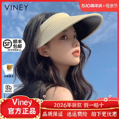 防晒帽女夏季网红同款空