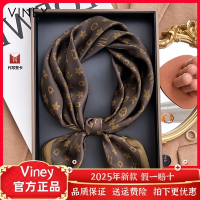 Viney丝巾女秋冬季高级感小方巾春秋百搭配饰护颈围脖薄款围巾女