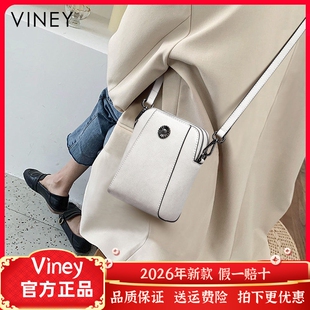 Viney包包网红新款斜挎手机迷你小包高级质感小众夏爆款真皮女包