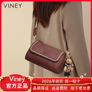 Viney包包女士网红新款女包斜挎包真皮高级感轻奢百搭小包枕头包