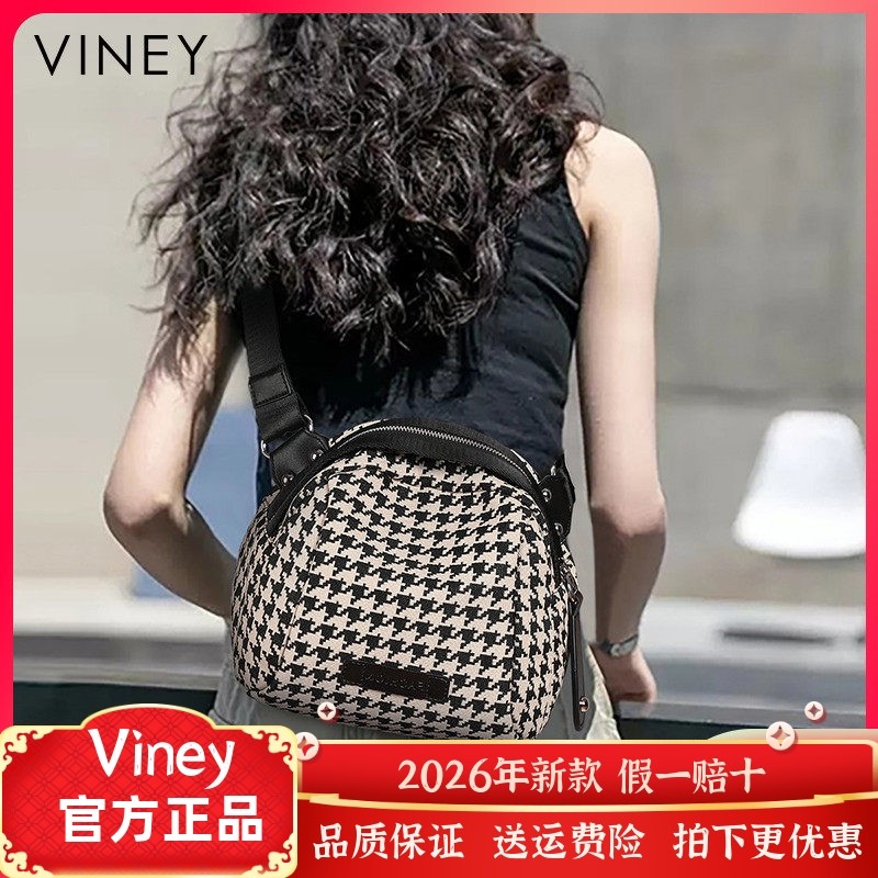 包包2026新款包包女包斜挎包潮2023时尚百搭单肩小众秋冬帆布胸包