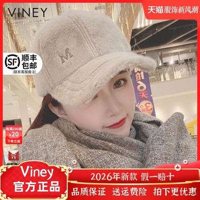 Viney帽子女秋冬季毛绒帽百搭保暖鸭舌帽韩版街头冬天棒球帽女潮
