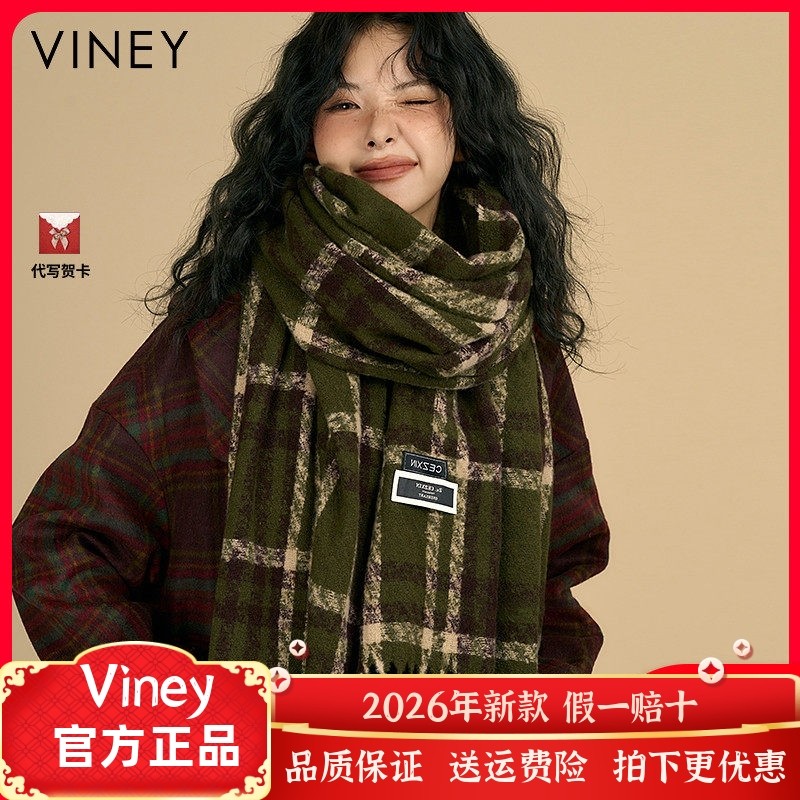 Viney围巾女冬季网红新款新年礼物格子高级感仿羊绒保暖围脖披肩,服饰配件/皮带/帽子/围巾,围巾/丝巾/披肩,淘宝优惠券,粉丝福利购,淘宝优惠卷