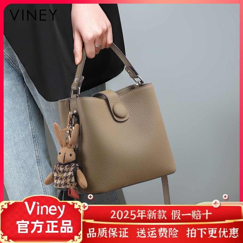 Viney包包女士2024新款水
