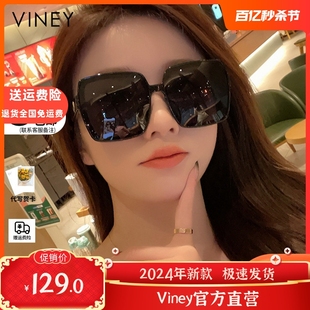 大框太阳眼镜防紫外线大脸显瘦防晒开车专用 Viney墨镜女2024新款