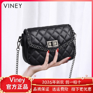 Viney包包女士2026新款斜挎包女包高级感真皮洋气单肩菱格链条包