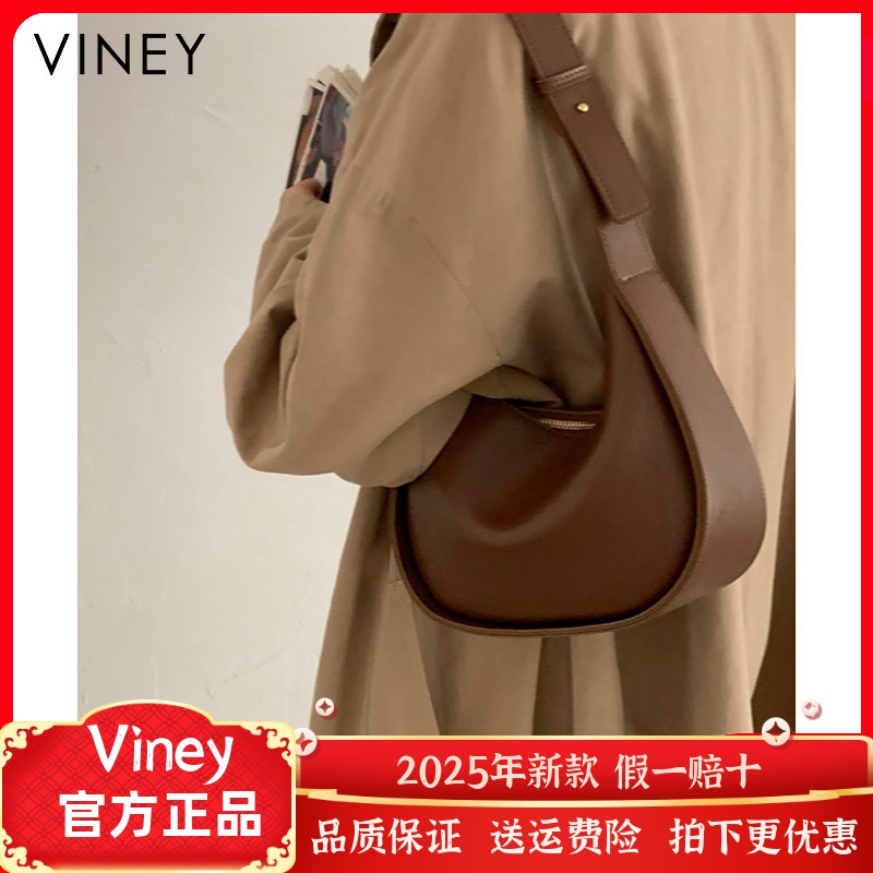 Viney包包女士网红新款斜挎包女包马鞍包腋下包高级感百搭单肩包