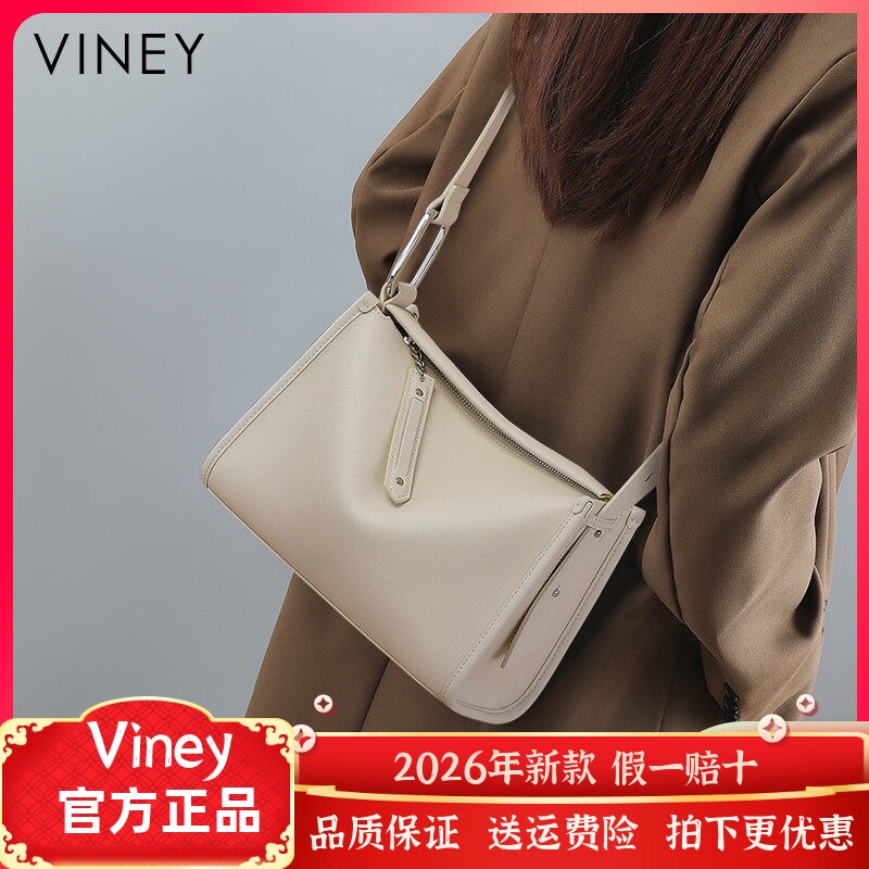 Viney枕头包包女士2026新款夏季斜挎包女包真皮高级感单肩通勤包