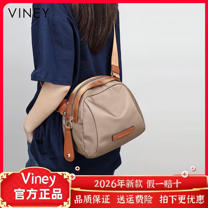 Viney包包女网红新款斜挎包女包帆布腰包潮小众夏季小包休闲胸包