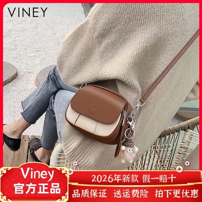 Viney包包网红新款女包斜挎包小包真皮小圆包迷你百搭高级感单肩