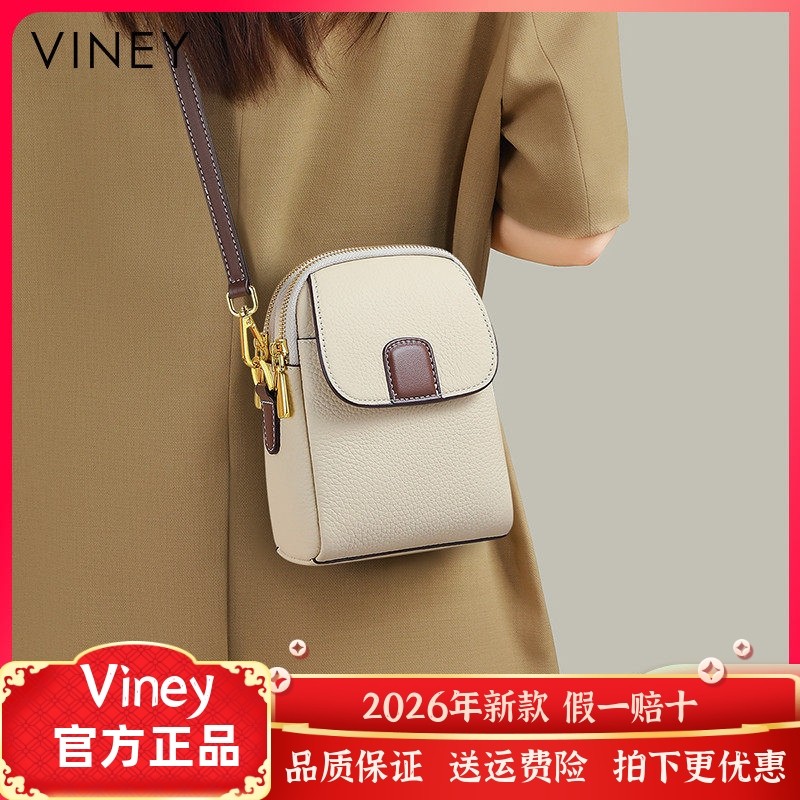 Viney手机包包女式2026新款夏季斜挎包女真皮高级感女包迷你小包