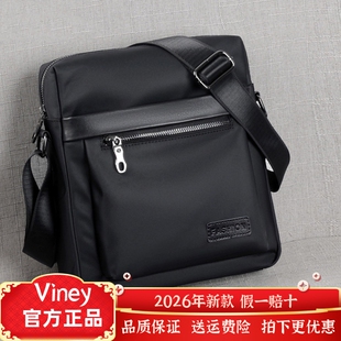 viney斜挎包男士牛津布包商务休闲单肩包公文小背包包男包大容量