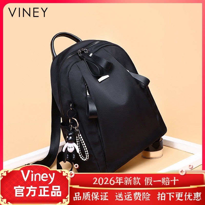 双肩包女2026新款大容量帆布背包女包通勤初中女生大学生旅行书包