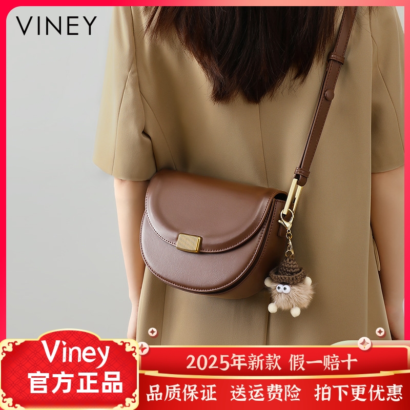 Viney包包女士2024新款斜