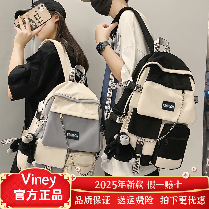 viney双肩包男大容量轻便