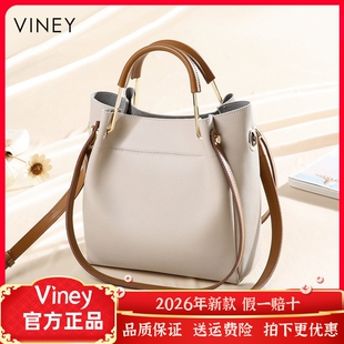 Viney包包新款网红包包女包斜挎包水桶包夏2022大容量真皮手提包