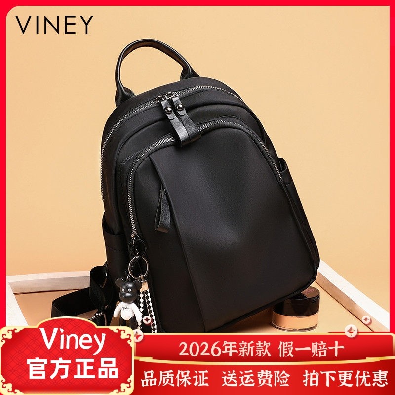 双肩包包女爆款新款潮时尚背包女夏大容量大学生百搭旅行帆布书包