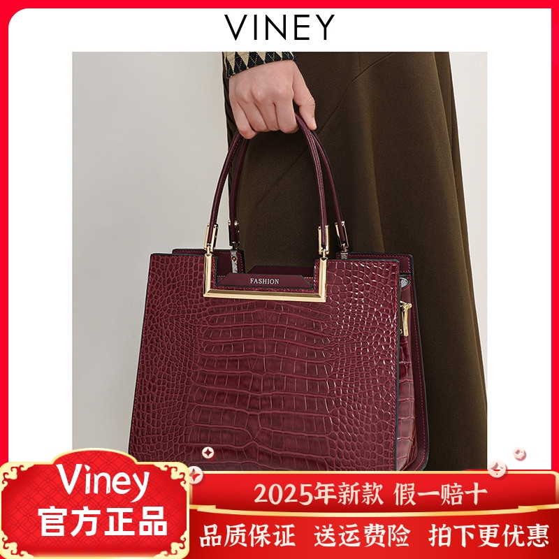 Viney包包网红新款女包斜挎包真皮夏季百搭高级感婚包手提妈妈包