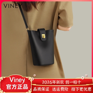 Viney手机包女包包女士2026新款夏季斜挎包小挎包真皮水桶包小包