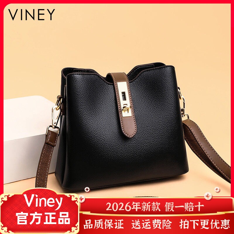 Viney包包网红新款包包斜挎包女包妈妈真皮高级感小包手提水桶包