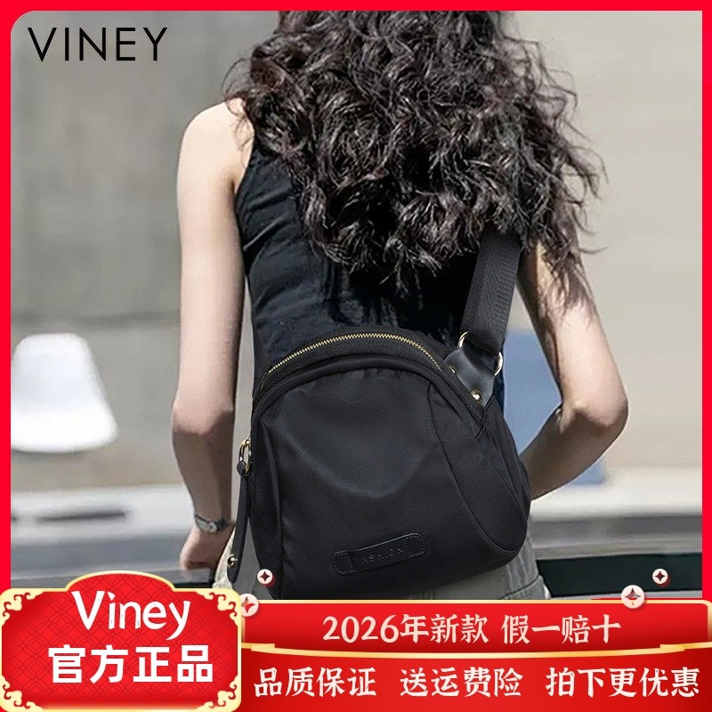 Viney包包网红新款时尚斜挎包高级质感腋下迷你小包胸包2022女包,箱包皮具/热销女包/男包,通用款女包,淘宝优惠券,粉丝福利购,淘宝优惠卷