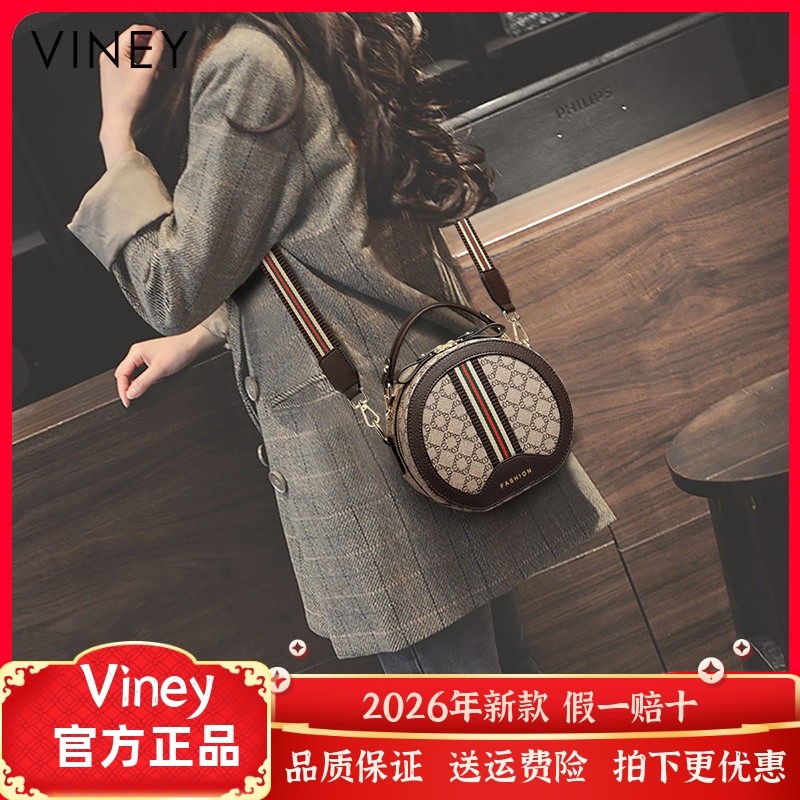 Viney女包包百搭新款潮时尚手提包网红夏小单肩斜挎包百搭小圆包,箱包皮具/热销女包/男包,通用款女包,淘宝优惠券,粉丝福利购,淘宝优惠卷