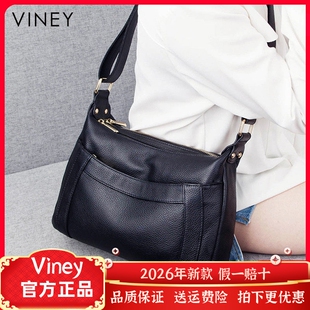 Viney包包网红新款女包斜挎包真皮妈妈高级感小包网红母亲节礼物
