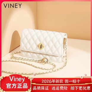 520礼物包包2026新款女包斜挎包真皮2023夏季小包轻奢菱格链条包