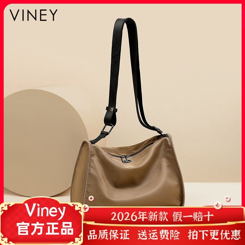 Viney包包女士网红新款女包斜挎包单肩帆布今年流行大容量枕头包