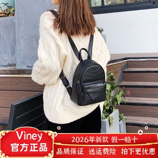 Viney头层牛皮双肩包女迷你休闲百搭背包简约轻便旅行初中生书包