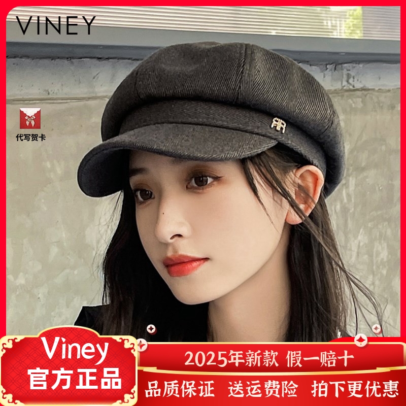 Viney帽子女2023新款秋冬保暖鸭舌帽贝雷帽百搭时尚显脸小八角帽