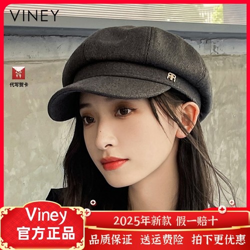 Viney帽子女2023新款秋冬保暖鸭舌帽贝雷帽百搭时尚显脸小八角帽