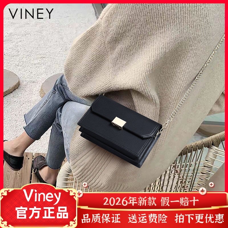 Viney包包百搭新款潮真皮时尚女包链条包秋冬网红迷你斜挎包小包,箱包皮具/热销女包/男包,通用款女包,淘宝优惠券,粉丝福利购,淘宝优惠卷