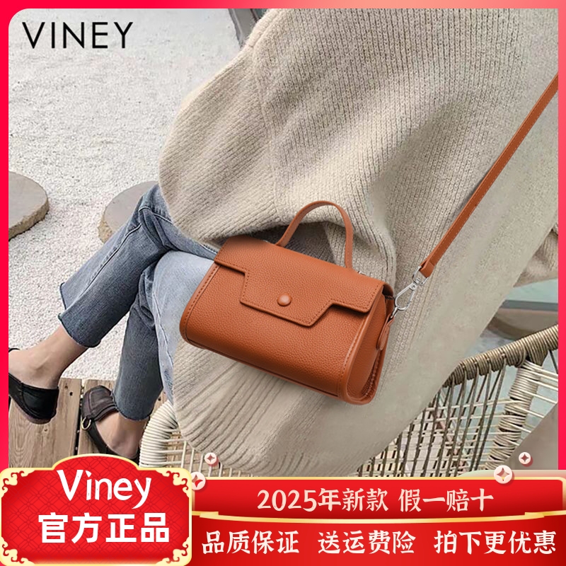 Viney包包女2024新款斜挎