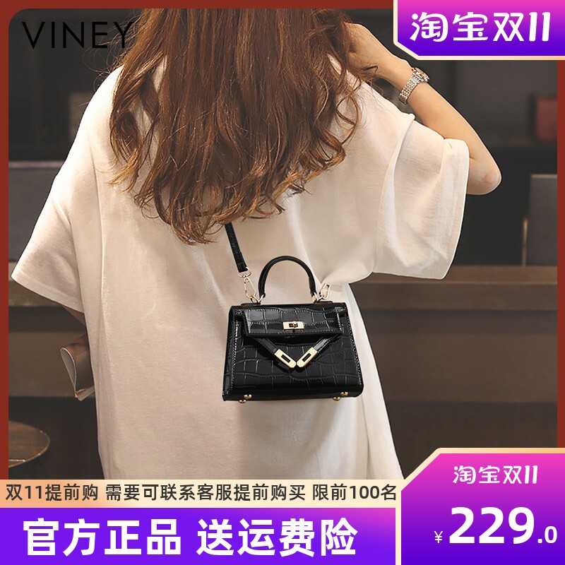 Viney包包女士2023新款女包真皮斜挎包凯莉包小包轻奢时尚手提包属于什么档次？
