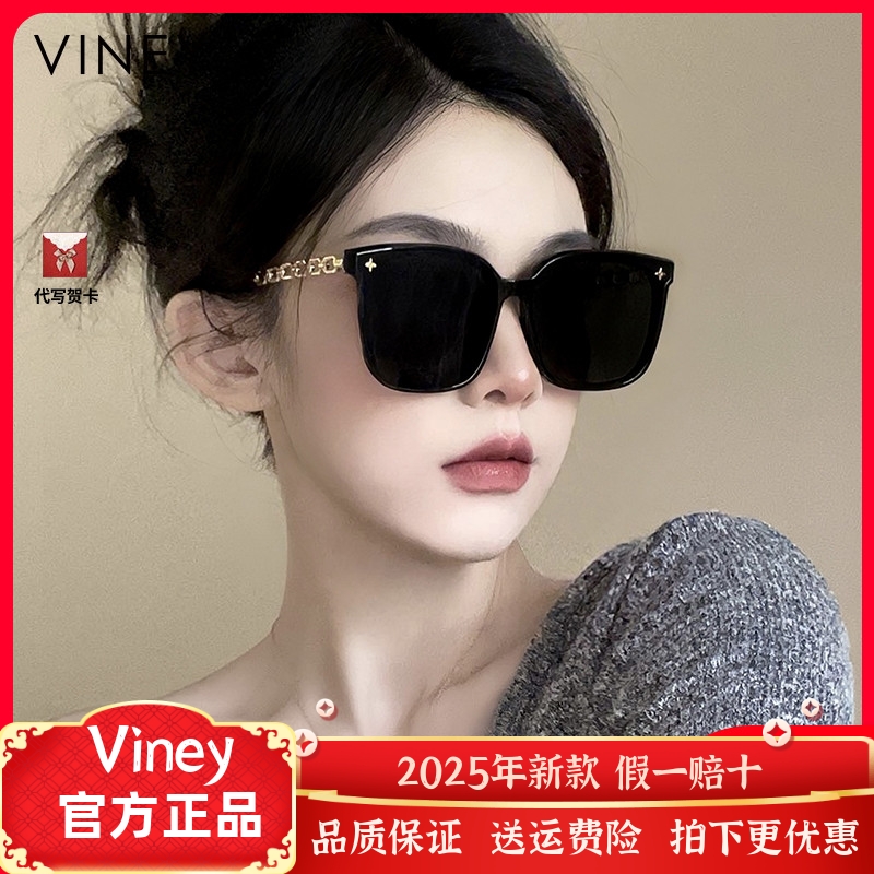 墨镜女网红新款太阳镜偏光镜防晒高级感ins大框圆脸显瘦男款眼镜