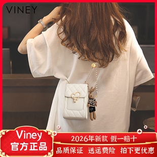 Viney手机包女包包2022新款包包斜挎包真皮高级感网红小包链条包