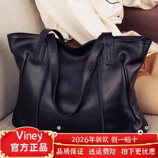 Viney牛皮包包女包大容量托特包轻奢休闲斜挎手提包女生日礼物