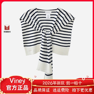 披肩外搭女条纹网红新款高级感秋冬季女围巾两用仿羊绒空调房针织