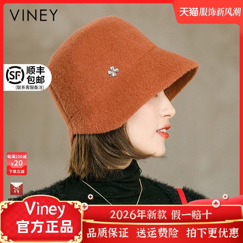 Viney帽子女网红新款秋冬毛呢帽渔夫帽女百搭盆帽时尚保暖包头帽,服饰配件/皮带/帽子/围巾,帽子,淘宝优惠券,粉丝福利购,淘宝优惠卷