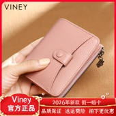 Viney百搭新款 潮小钱包 韩版 真皮钱包女短款 拉链两折叠皮夹子时尚